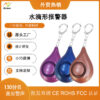 O1CN01LLsTxn2D9jwgRYyjf_982238567-0-cib Wholesale Plastic Multi-function KeyChain