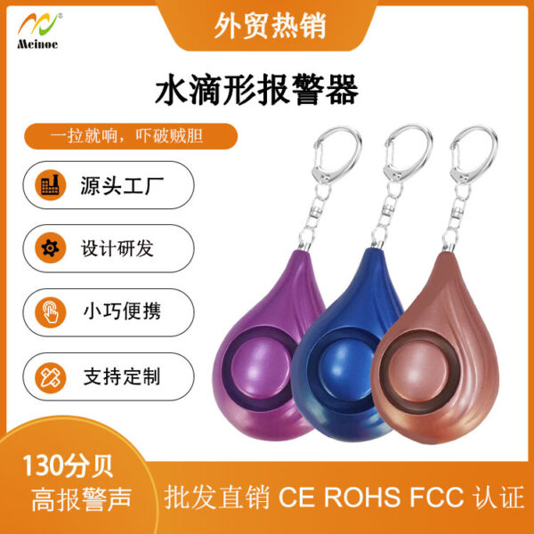 O1CN01LLsTxn2D9jwgRYyjf_982238567-0-cib Wholesale Plastic Multi-function KeyChain