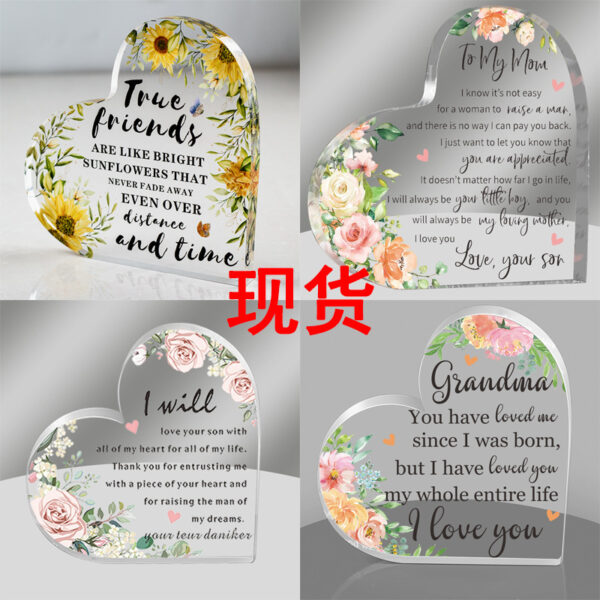 O1CN01LPALlb2MZEbzxncGb_2217124919841-0-cib Wholesale Valentine's Day, Mother's Day Gifts, Father's Day Acrylic Love Transparent Ornaments