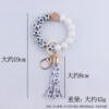 O1CN01LUGUln1NrNe8bckkG_2214899881623-0-cib-1 Wholesale Football Silicone Beaded Wrist Keychain