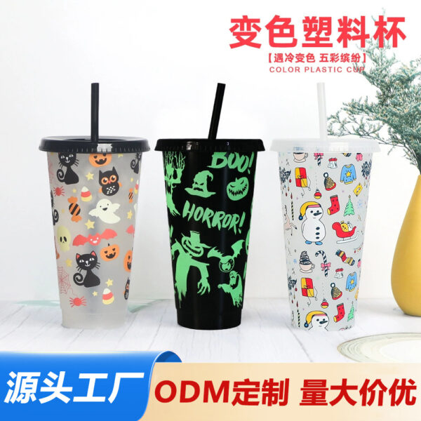 Wholesale Single Layer Temperature Sensitive Color Changing Plastic Cup