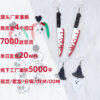 Wholesale Gothic Halloween Blood Knife Acrylic Earrings