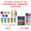 Wholesale Single Layer Temperature Sensitive Color Changing Plastic Cup