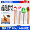 Wholesale Christmas Epoxy Cream Spatula Beech Baking