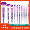 Wholesale Crystal Handle 10 Makeup Brush Set Unicorn Scallion Powder Acrylic Makeup Brush