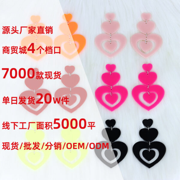 O1CN01Lu82Yw1T3M8qn5t15_2677772326-0-cib Wholesale Valentine's Day Love Splicing Acrylic Earrings
