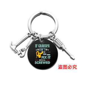 CFQ001 keychain Silver
