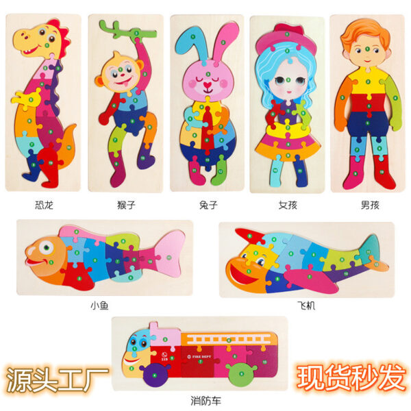 O1CN01M1tSwy1q7EW8n917T_3899475448-0-cib-1 Wholesale Large Size Animal Puzzle Wooden TOY