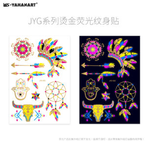 Gilding fluorescent JYG-002