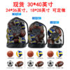 Oversized Football Basketball Volleyball Sports Tennis Bag Basketball Storage Bag Adjustable Shoulder Strap Oversized Ball Bag