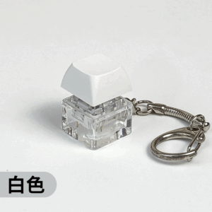 White (not luminous)