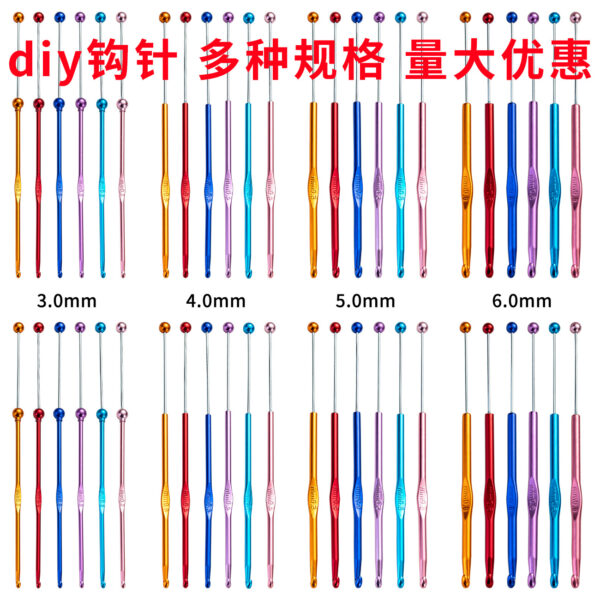 Wholesale 3mm Single Head Knitting Crochet Beaded Metal Crochet Sweater Wool Needle