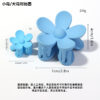 O1CN01MZKzmU1TkripFerCs_2207697932421-0-cib Wholesale Frosted Flower Acrylic Grip