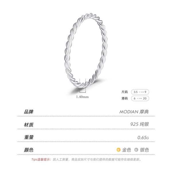 Wholesale Fried Dough Twists Sterling Silver Ring