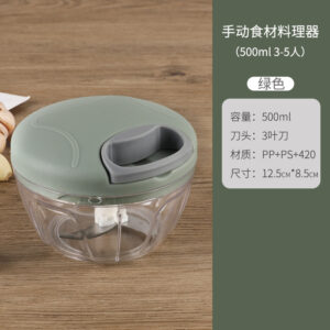 A few words flow line / Green 500ml (3 blade Standard)