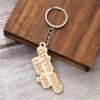 Wholesale Letter Wooden Keychains