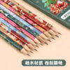 Wholesale Christmas Cartoon Cute Wooden Pencils
