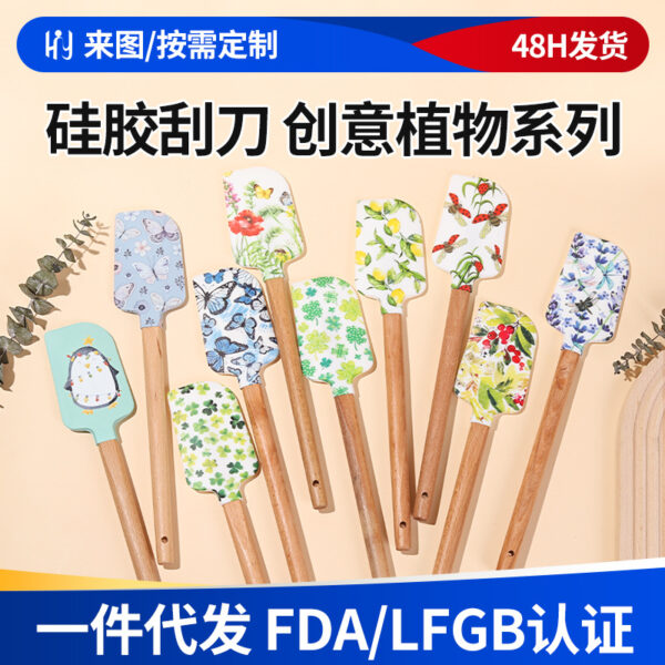 O1CN01N7Xgup2NWmE3Ur8zG_3017369971-0-cib Wholesale Round Wooden Handle Spatula