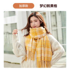 Dream goose yellow grid (P47) / 70*200