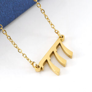 777 (including chain)