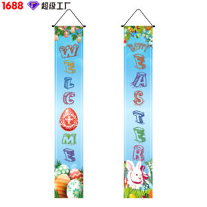 30cm*180cm / XFHJ2313