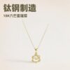Wholesale 18k Hexagram Titanium Steel Clavicle Necklaces