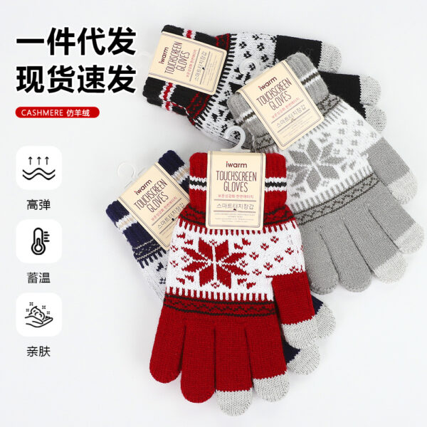 O1CN01NqQ5yA1NJwmSHy6cx_2211902961550-0-cib Wholesale Christmas and Winter Velvet Jacquard Warm Touch Screen Knitted Gloves