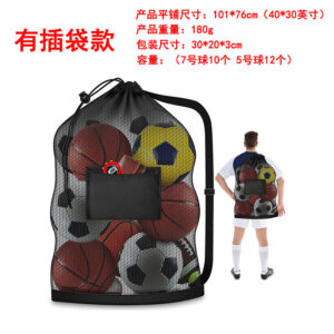 Big basketball bag (with slip pocket) / Ball bag