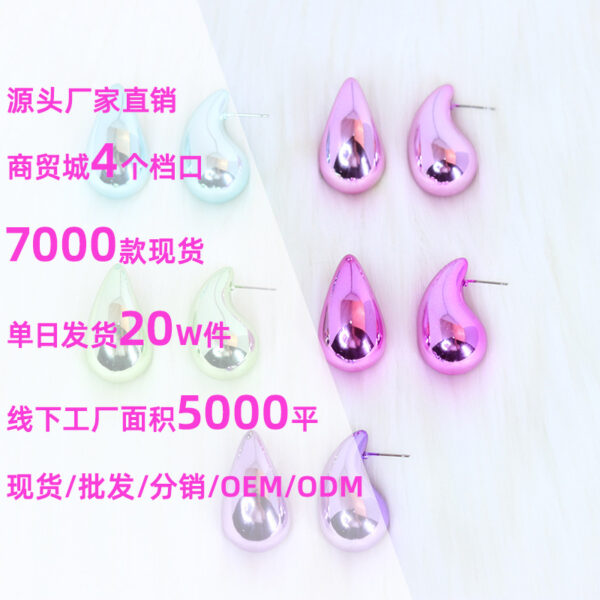 Wholesale Water Drop Acrylic Earrings