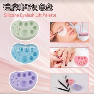 Multi-functional functional eyelash palette
