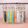 Wholesale Tassel PU Keychain