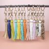 Wholesale Tassel PU Keychain