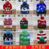 Wholesale Christmas Colorful Luminous High-end Beanie
