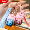 O1CN01OPDDfV2Bkiax1nvPj_2210259538377-0-cib Wholesale Real Pig Milk Tea Cartoon Keychains