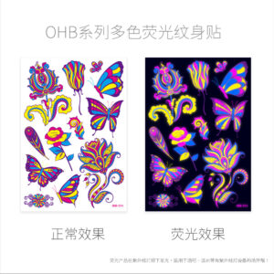 Fluorescent OHB-014