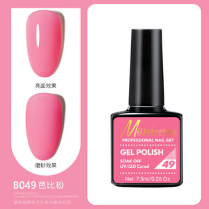 B049 Barbie powder (products are only for export sales, domestic sales are prohibited, purchase is equivalent to the default company disclaimer)