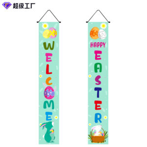 30cm*180cm / fhjdl-4