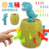 Wholesale of Children's Pranks, Sword Insertion, Dinosaur Wooden Bucket Party Toys