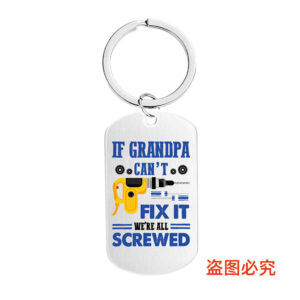 CW0075 brushed silver key chain