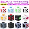 O1CN01P2DEgy1x7sZIpUPiY_2123566397-0-cib-1 Wholesale Decompression Rubik's Cube Plastic Game Dice