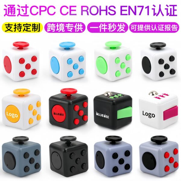 O1CN01P2DEgy1x7sZIpUPiY_2123566397-0-cib-1 Wholesale Decompression Rubik's Cube Plastic Game Dice