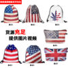 Wholesale Independence Day Oxford Drawstring Bags
