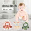Wholesale Baby Bracelet Silicone Teething Stick Bear Rabbit Teether