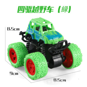[Naked] SUV-Green
