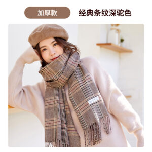 Classic Dark Camel (P21) / 70*200