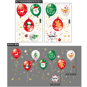 BQ176 Christmas Balloon