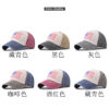 Wholesale American Flag Independence Day Baseball Caps