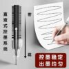 O1CN01QFKCnv2CUyggJbELN_3248888478-0-cib Wholesale Large Capacity 0.5mm Plastic Quick-drying Gel Pen