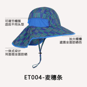 Wheat Stripe / Free size (Factory Direct Sales)