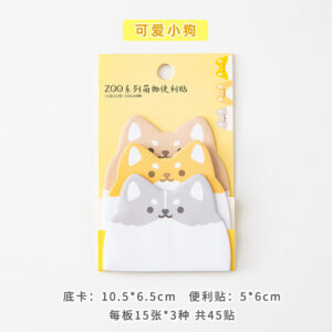 Cute Dog/3-Layer Post-it Notes 0